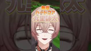 対決前からクリティカルをくらってしまう  #Y4T4マイクラハードコア対決 #にじさんじ #y4t4