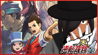 【逆転裁判4】ラブラブ・ギルティーvsオドロキ・ジャッジメント