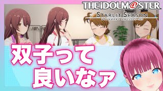 🔴ネタバレ注意※6月クリアするぞい#7【スタマス】