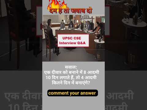 🔥 दिमाग घुमा देने वाला Maths Question | केवल Genius ही देंगे सही जवाब | IQ Test Challenge #shorts