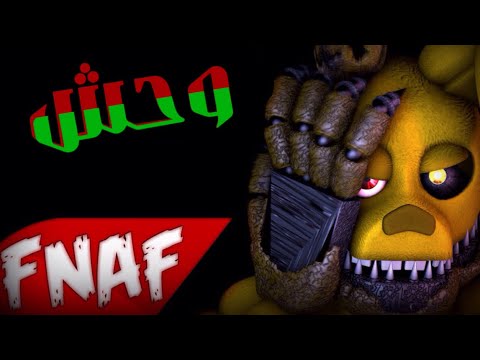 أغنية فناف monster( الوحش ) مترجم بالعربي🔥