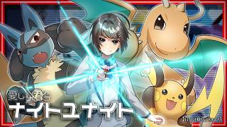 【視聴者参加型/ポケモンユナイトS39】初見歓迎◆早起きは三文の徳にしたいポケユナサンデー【VTuber/楪】