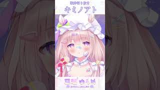 【歌枠切り抜き】キミノアト / ももいろクローバーZ #shorts #夢眠ゆらめ #vtuber #ももクロ