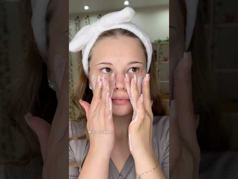 Артикул энзимной пудры VOIS на ВБ #WW208780 (копируй вместе с WW)