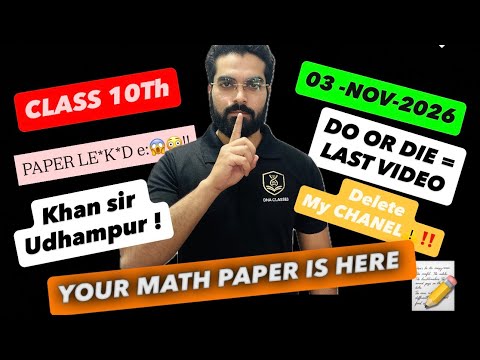 CLASS 10th MATH PAPER 2026 JKBOSE🔥🎇 || Paper Leaked😱Ch (7-14)JkBOSE CLASS 10th MATH guess paper 2026