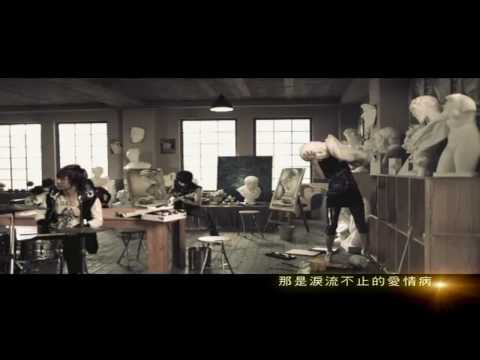 [HD] [MV] FTIsland - 愛情病 (官方中字)