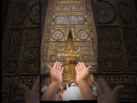 💖 Nabi Kareem ﷺ – Jinke Noor Se Duniya Roshan Hui 💖#andrast