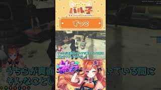 可愛いところをバラされるひるの【#ストグラ/ #暦ひるの / #暦午ノ / #暦家 / #shorts / #切り抜き/ #バル子 】 #g