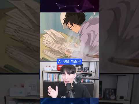 앤트로픽이 2조원 협상을 진행한 이유 ㄷㄷ #shorts