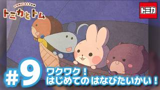 動画サムネイル