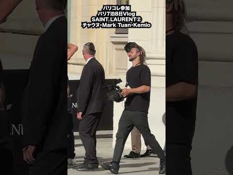 トレンド創作の動画サムネイル - パリコレ7泊8日Vlog!SAINT LAURENT 26SSショーに突撃!Part 2 #saintlaurent #fashion #shorts