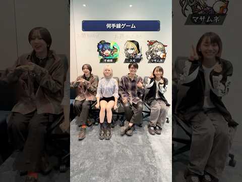 みんなもコメント欄で答えてみて！🙌