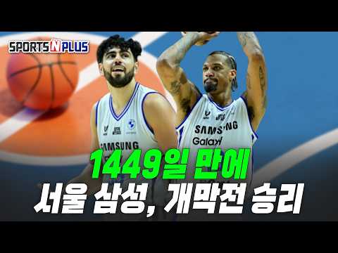 이번 시즌은 기대해도 될까? | 2026.10.06. 농구화
