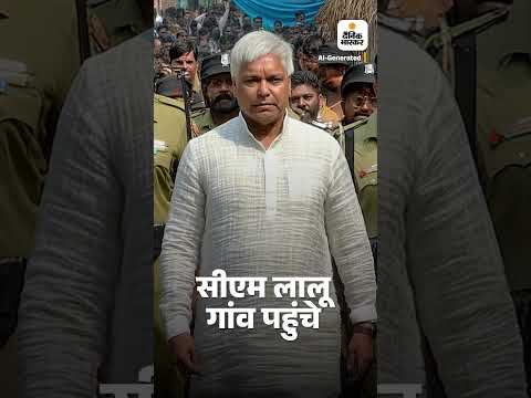 Bihar Crime Stories :  बिहार के बारा गांव में हुए हिंसक अपराध की कहानी
