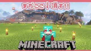 【Minecraft】深夜ガチチル！山消そう【早乙女ベリー/にじさんじ】