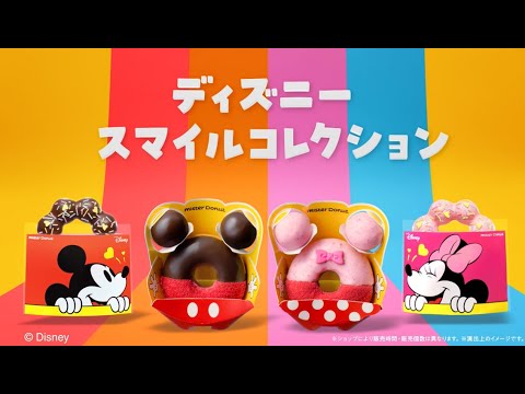 ディズニー　スマイルコレクション篇