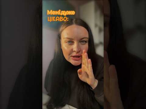 Підтримка на яку ми заслуговуємо😅#психолог #нейропсихолог