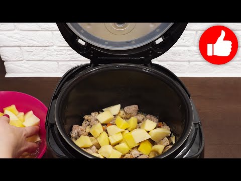 Никогда не ела картошку с мясом так вкусно! Просто и быстро на ужин. Тушеная картошка в мультиварке!