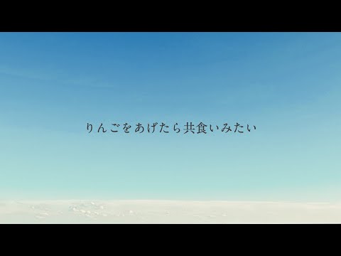 きみはいつまでも僕のホゲータ　/  feat. 初音ミク