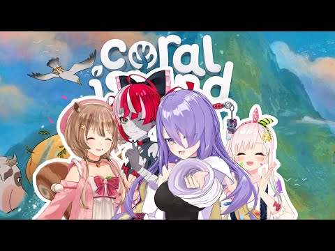 【Coral island】Akhirnya! jadi petani bareng AREA 15.1【Moona | holoID 】