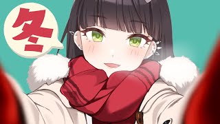 【雑談】せっかくの冬なので風邪ひいてみた【#vtuber 】