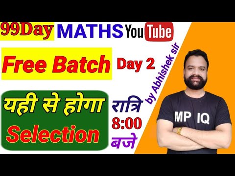 Complete Maths Free Batch अब Selection होगा पक्का Day-2