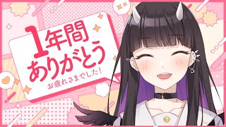 【雑談】終わらせましょう2024inTOKYO【#vtuber 】