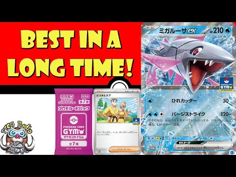 Pokemon TCG News