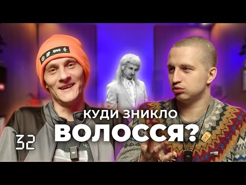 Подкаст 4:19 - Даня Повар | ЧОМУ ПОСТРИГСЯ? | КУДИ РУХАТИСЬ В КОМЕДІЇ | СЕРЙОЗНА РОЗМОВА