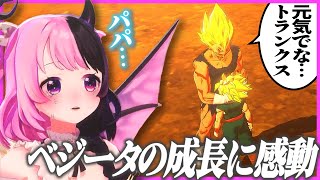 ベジータの成長に感動し界王神に縋るぷるる【天鬼ぷるる/切り抜き/ドラゴンボールZ KAKAROT】