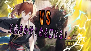 🔴【ARK/きのこたけのこ】#11 一時休戦！？世界を救うため猿王軍をきのたけ連合軍が迎え撃つ！！【Akatsuki Seito/Vtube