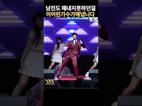 남진의 둥지를 리메이크 한단계 더 업그레이드시킨 <strong>남자트로트가수</strong> #박지현 #박지현콘서트 #박지현공연 #박지현직지문화축제