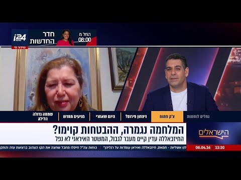 אורה חתן, תושבת שתולה, בקריאה לשר האוצר: 