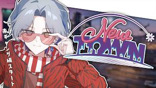【#NEWTOWN 】赤ギャング編スタート！かっけー男になる物語【GTA5 / 氷乃渚 / ゆにれいど！】