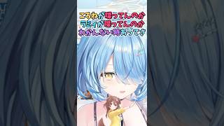 ころさんと声が似ていると言われて聞いてみたら自分でもどっちの声かわからなかったラミィちゃん #shorts  #ホロライブ #切り抜き #v