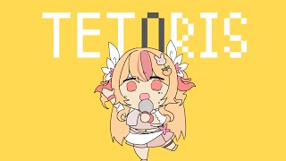 テトリス / 柊マグネタイト - covered by 桃川うさぴ【歌ってみた】