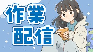 雑談：春が近づいている予感
