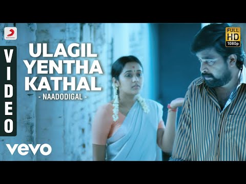 Naadodigal - Ulagil Yentha Kathal Video | Sundar C Babu - UCTNtRdBAiZtHP9w7JinzfUg