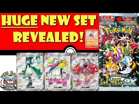 Pokemon TCG News