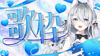 【 #歌枠 】　顔面最強の可愛いすぎるV見ていかないかい？　【 戌月れん/Vsinger 】#vtuber #karaoke