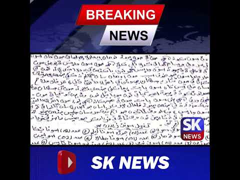 دادو بي سيڪشن ٿاڻي تي حڪيم احمد ٻٻر جو ڏيڍ ڪروڙ سون غائب ٿيڻ ۽ موت مار ڌمڪين خلاف جوابدارن خلاف ڪيس