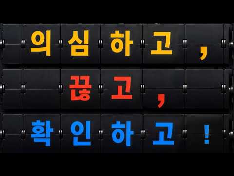 2026범금융권 보이스피싱 예방주간 #의심하고 #끊고 #확인하고