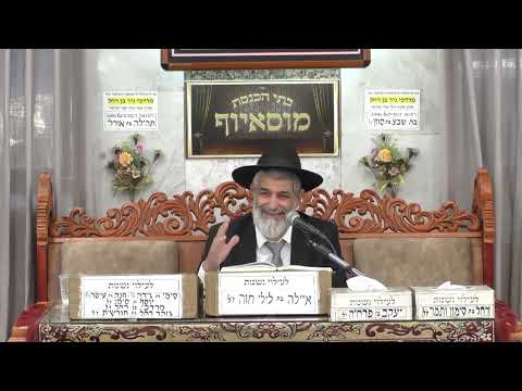 הרב יגאל כהן | מעניין הפרשה | בית הכנסת מוסאיוף