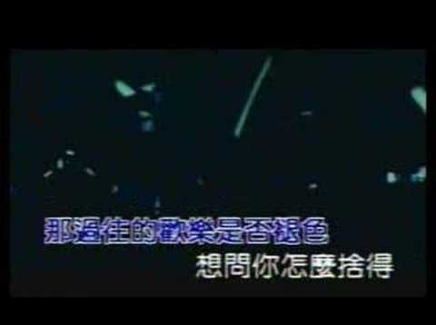 Jay Chou 周杰伦 - Ni Bi Cong Qian Kuai Le 你比从前快乐