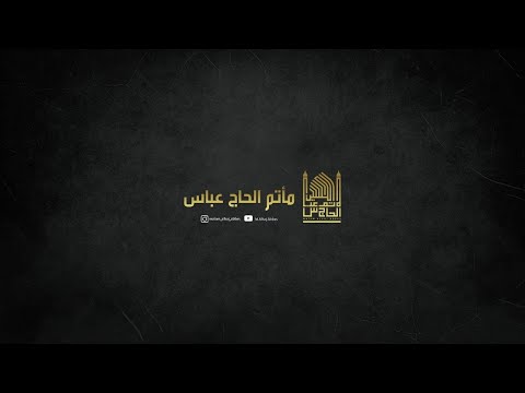 ذكرى ليالي استشهاد امير المؤمنين (ع) | السيد هادي الوداعي | 2026م - 1447هـ