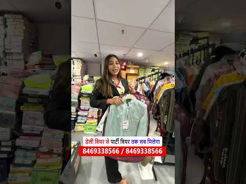 बच्चों के कपड़े इतने सस्ते कि यकीन नहीं होगा! Kids Clothes at Factory Price | Cheapest Kids Wear