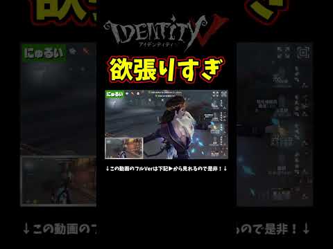 電車にワンチャン乗ったら相当稼げると思ったんです…【第五人格】【IdentityⅤ】