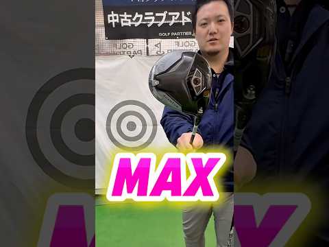【本編見てね】キャロウェイ最新モデルQUANTUM打ちました