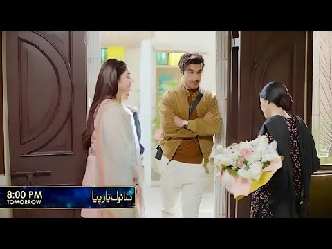 Sanwal yaar piya 10|sanwal yar piya 10|sanwal yaar piya 10 promo|sanwal yar piya episode 10 promo|ad