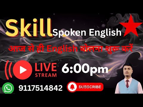 #How to make sentences in English? #spokenenglish #practice speaking English by Taufik sir